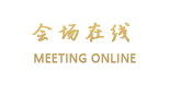 内蒙古凯基国际商务酒店（呼和浩特）